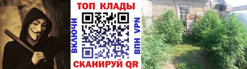 Цена Арсеньев СОЛЬ  МАРИХУАНА  Меф  АМФ  Гашиш 