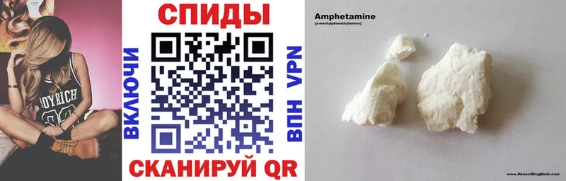 наркошоп  Арсеньев  АМФЕТАМИН VHQ 
