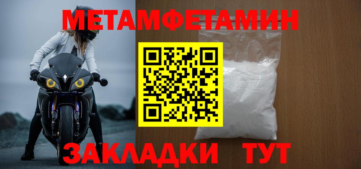Арсеньев  АМФ Розовый  Вход с VPN 