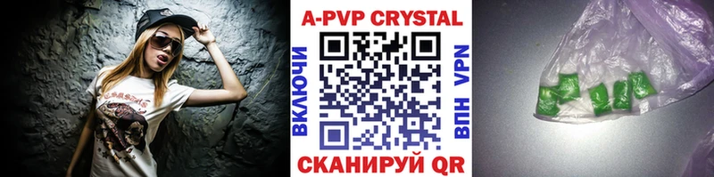 блэк спрут ONION Арсеньев Alpha PVP кристаллы