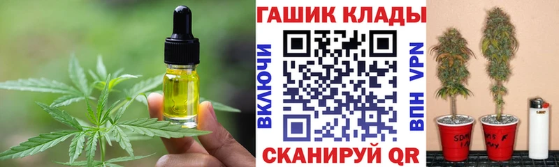 даркнет сайт  Арсеньев  hydra сайт  Canna-Cookies марихуана 