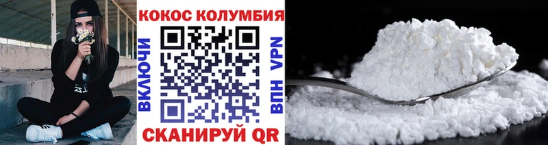 Кокаин 98% Арсеньев