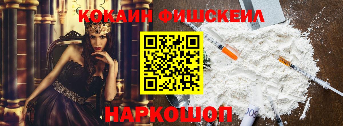 КОКАИН VHQ Арсеньев