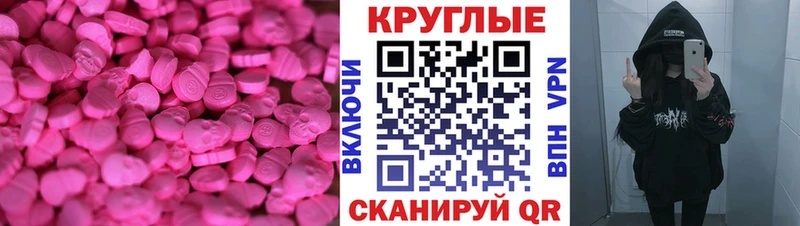 ЭКСТАЗИ louis Vuitton  цена наркотик  Арсеньев 