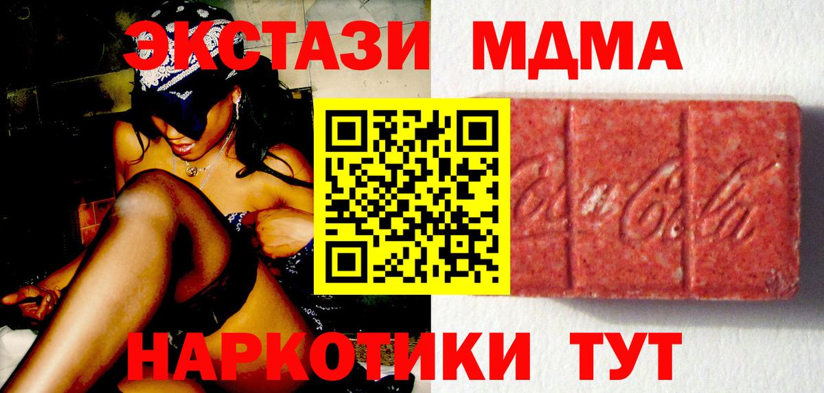 Ecstasy Cube Арсеньев