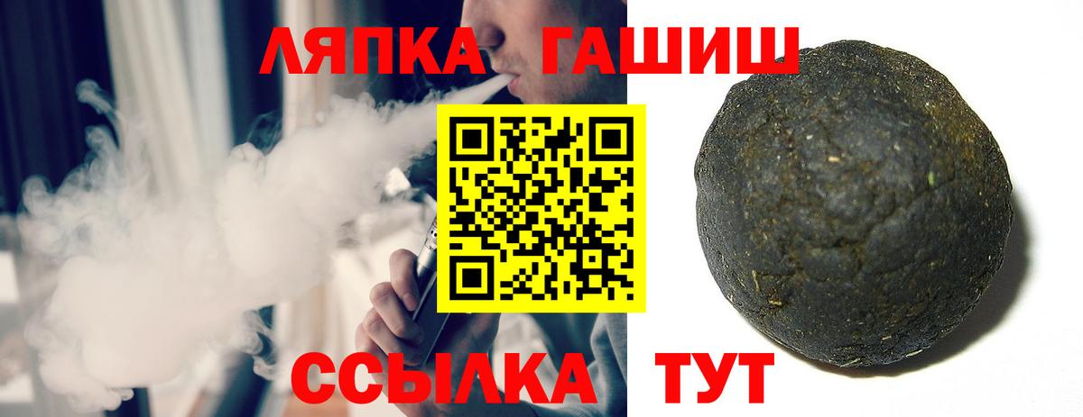 Гашиш гарик  ГАШИШ  Гашиш гашик  Арсеньев  Вход с VPN 