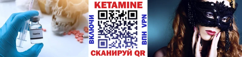 mega ТОР  Арсеньев  Кетамин ketamine  магазин продажи  