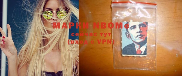 ECSTASY Армянск