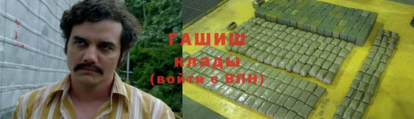 амфетамин Алзамай