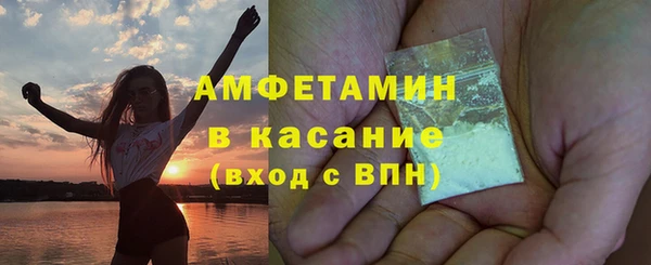 ECSTASY Армянск