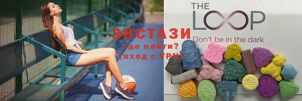 марки lsd Арсеньев