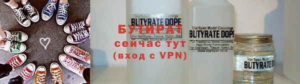 ECSTASY Армянск