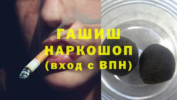 марки lsd Арсеньев