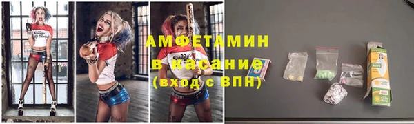мефедрон VHQ Алексин