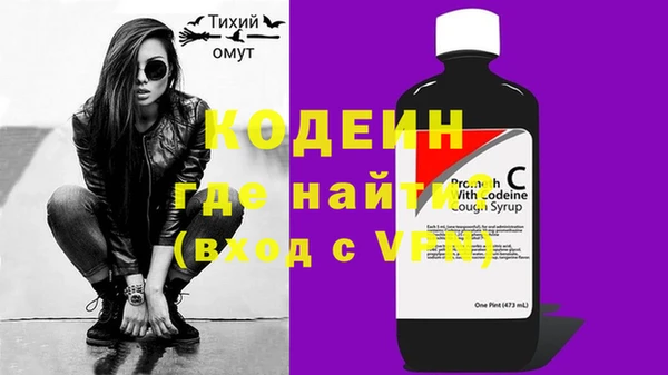 ECSTASY Армянск