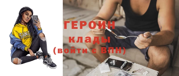 героин Алексеевка
