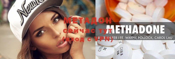 мефедрон VHQ Алексин