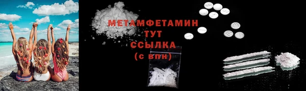 марки lsd Арсеньев