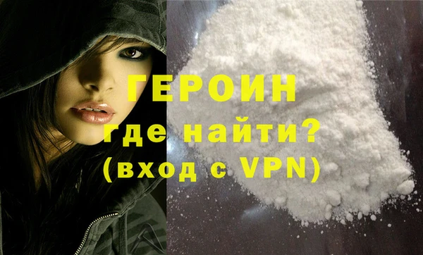 марки lsd Арсеньев