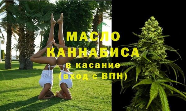 мефедрон VHQ Алексин