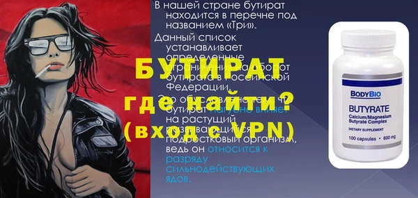 а пвп мука Аркадак