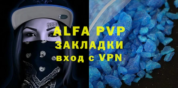 а пвп мука Аркадак