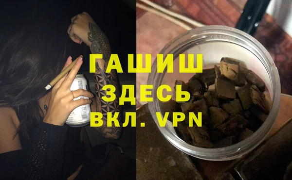 марки lsd Арсеньев