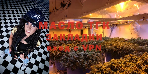марки lsd Арсеньев
