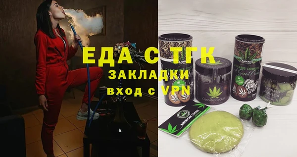 мефедрон VHQ Алексин