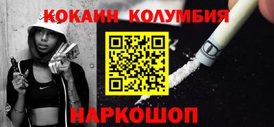 таблы Каменск-Шахтинский