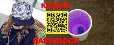 PSILOCYBIN Кизляр
