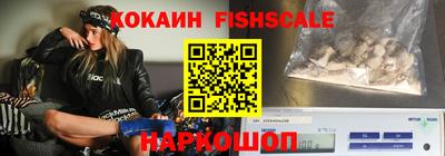 МДМА Кизилюрт