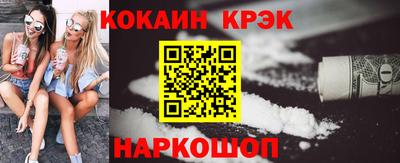 таблы Каменск-Шахтинский