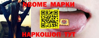 мдпв Камень-на-Оби