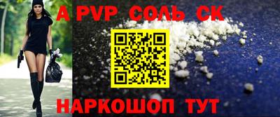 винт Каменск-Уральский