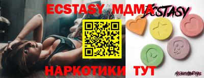 МДМА Кизилюрт