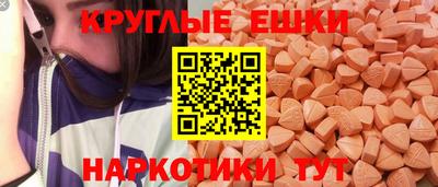MDMA Керчь