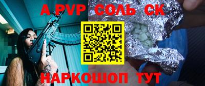PSILOCYBIN Кизляр