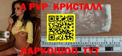 PSILOCYBIN Кизляр