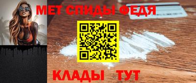 таблы Каменск-Шахтинский