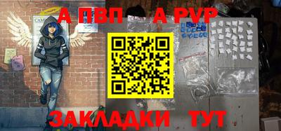 таблы Каменск-Шахтинский