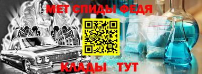 таблы Каменск-Шахтинский