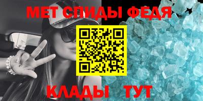 таблы Каменск-Шахтинский