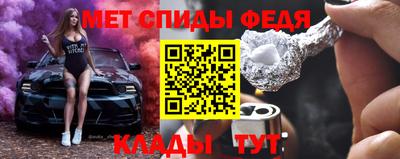 MDMA Керчь