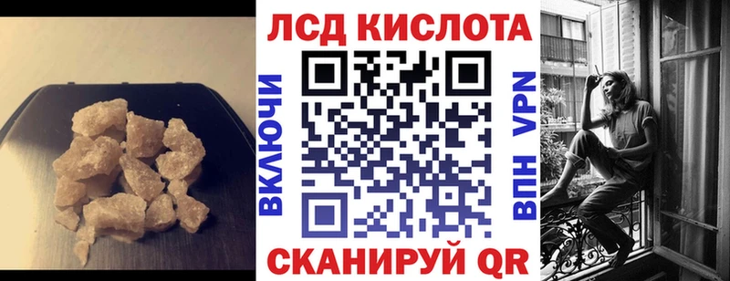 Лсд 25 экстази кислота  Арсеньев 
