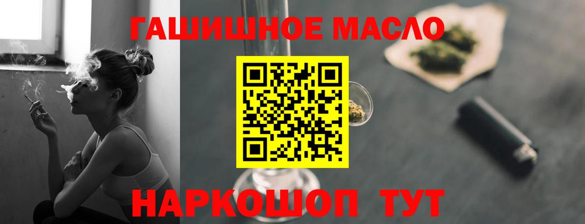 ТГК вейп Арсеньев
