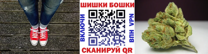 Бошки марихуана OG Kush  МЕГА ССЫЛКА  Арсеньев  где найти  