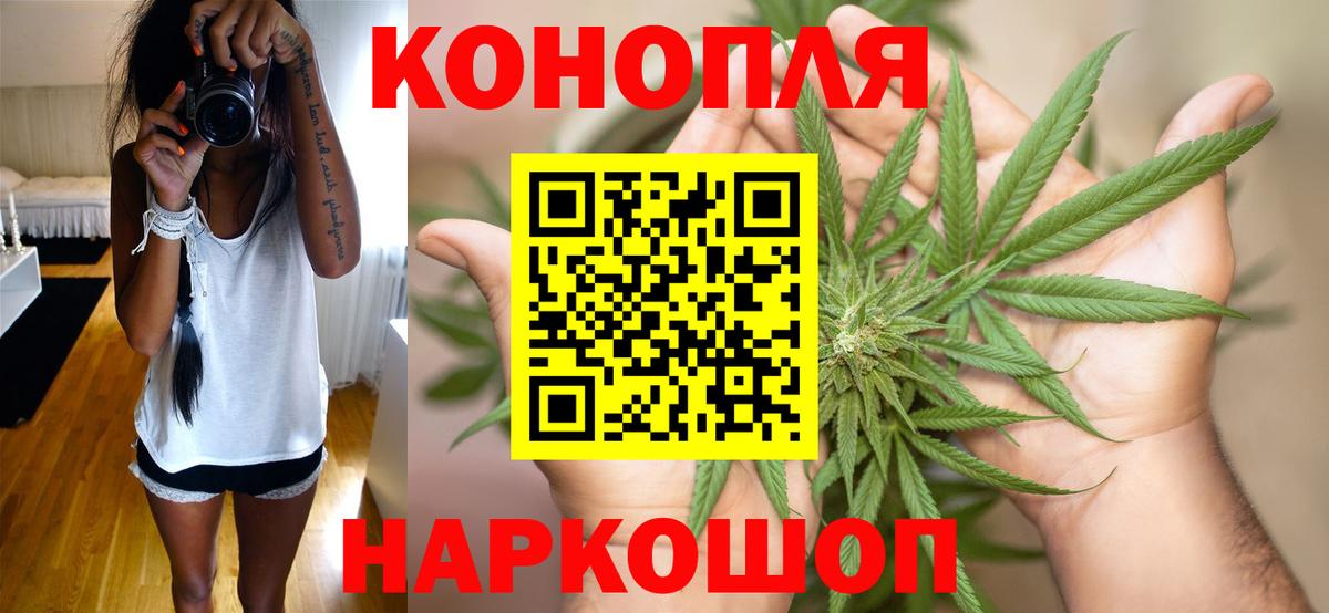 Бошки Шишки SATIVA & INDICA Арсеньев