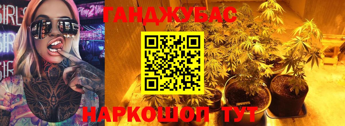 МАРИХУАНА гибрид  Вход с VPN  Арсеньев  Марихуана индика 